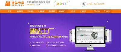 山西临汾吉县网站建设 网站设计 网站制作