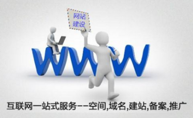 山西运城临猗县做个企业网站要多少钱