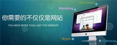山西晋中寿阳县哪里有网站制作 网站建设 做网站公司好的