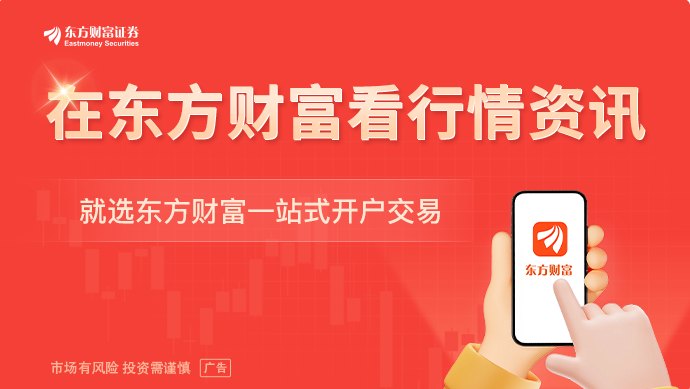 华尔街看好SpaceX“影子股” 分析师称当前估值存在明显折价
