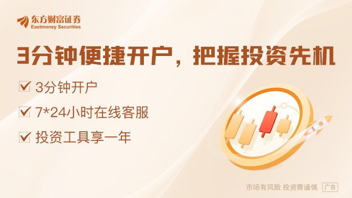 7月14日晚间沪深上市公司重大事项公告最新快递